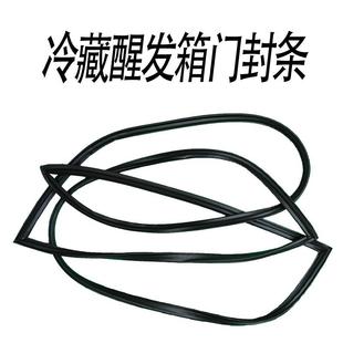 SPR-36S三麦冷藏醒发箱门封条SPR-36D冷藏发酵箱密封条SPR-18S