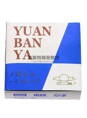 上海卫星圆板牙 英制板牙 BSW1/8-40 5/32-32 3/16-24 1/4-20 1-8