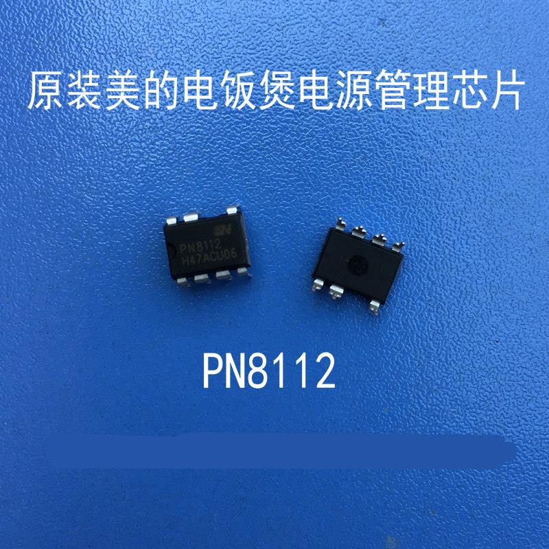 全新原装 PN8112 美的电饭锅电脑板电源芯片/电源板管理芯片