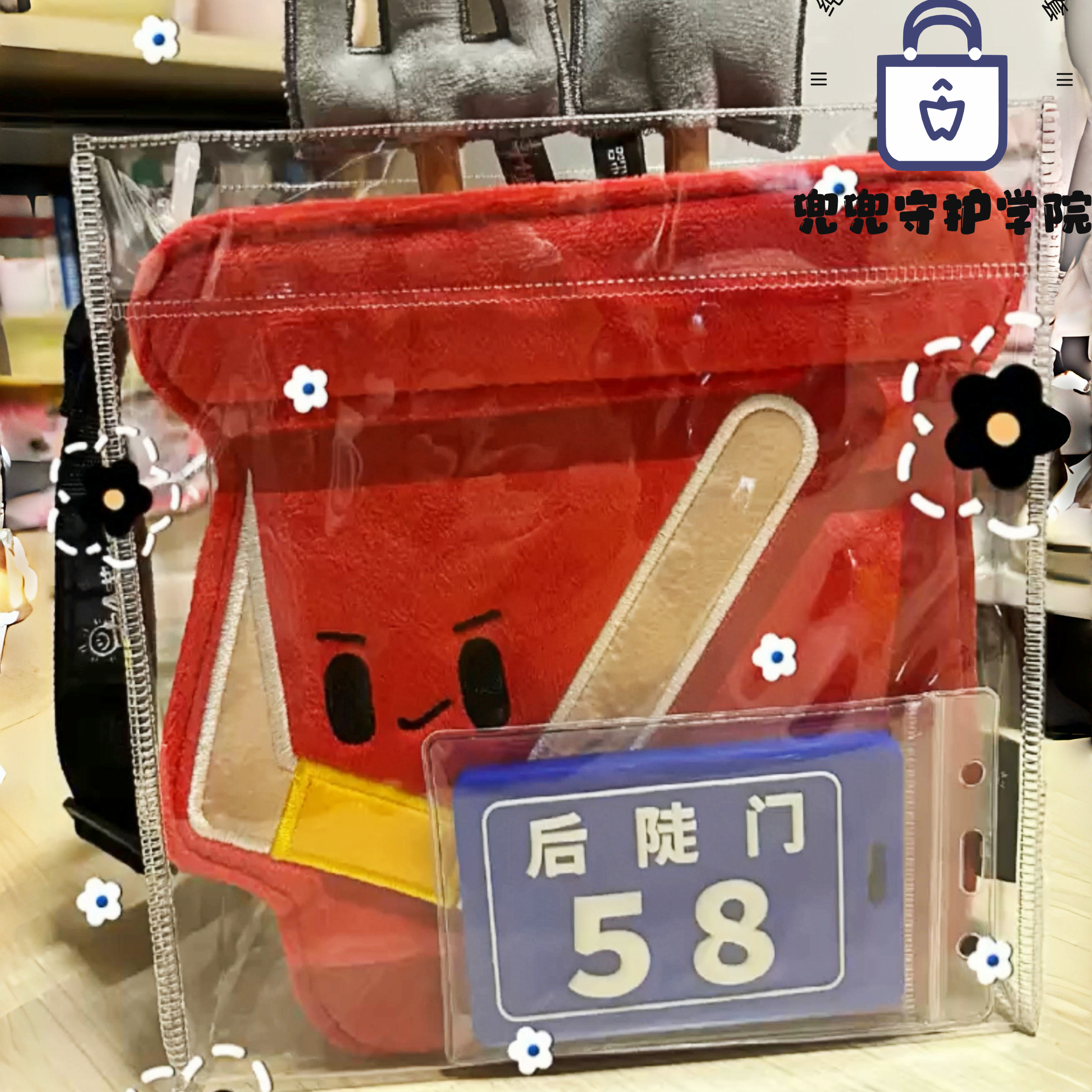 十个勤天红桶包保护套