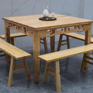 老式农村新中式实木餐桌柏木八仙桌实木方桌子商用四方桌榫卯结构