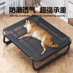 狗窝四季通用狗狗行军床可折叠中大型犬金毛柯基夏天狗床宠物用品