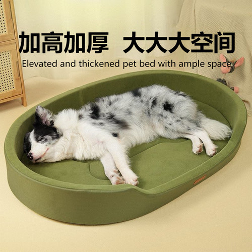 狗狗窝四季通用宠物睡窝小型中型大型犬泰迪猫窝猫咪睡觉狗床睡垫