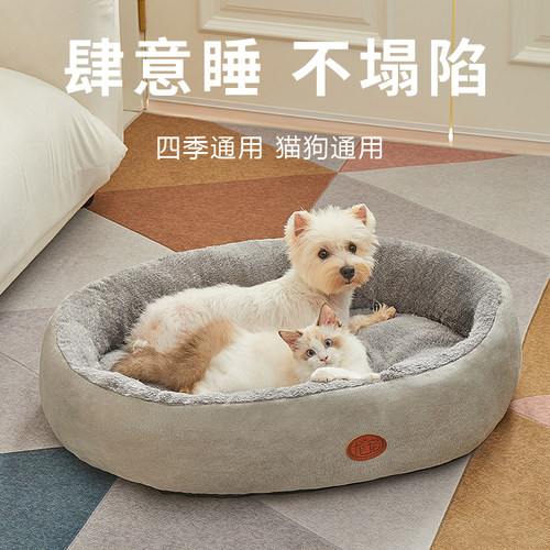 加厚升级面料狗狗窝狗床猫窝大号