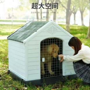 通用防晒防雨室内室外保暖中型大型犬防水户外狗屋 狗窝狗房子四季
