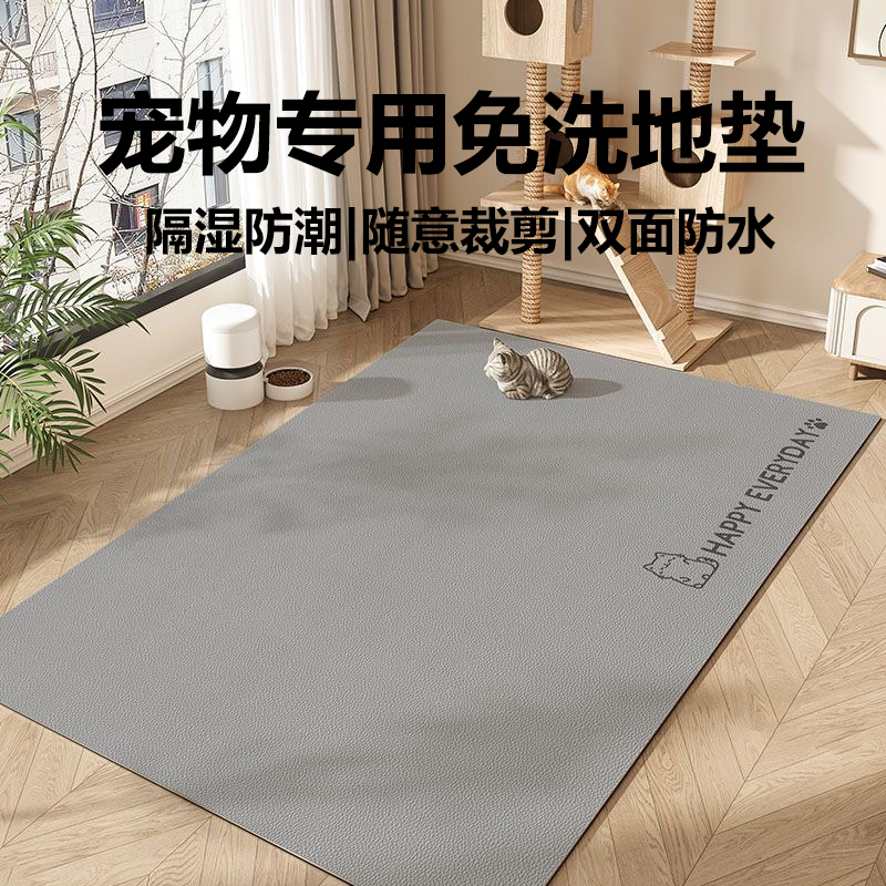 宠物地垫防水防尿pvc狗狗围栏垫喵咪狗窝垫子免打理防滑耐咬可擦