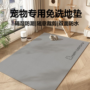 宠物地垫防水防尿pvc狗狗围栏垫喵咪狗窝垫子免打理防滑耐咬可擦