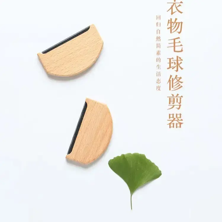 【新款升级】手动去球器羊绒毛大衣起球刮毛器衣服衣物去毛球SH