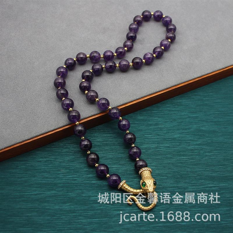 天然紫水晶串珠项链抖音爆款毛衣链灵蛇可调节Y字链小众设计招米