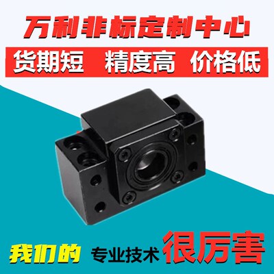 丝杠支撑座TSPB-10 12 15 20 25丝杠支撑座 固定侧型