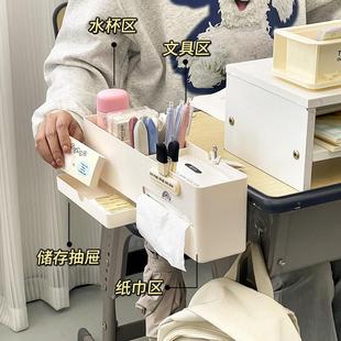 教室课桌侧边收纳好物学生书桌桌面笔筒文具收纳盒置物架改造用品