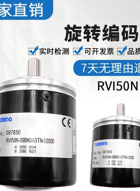倍加福型光电编码器RVI50N-09BAAA3TN-01000 1024 2000 600 360