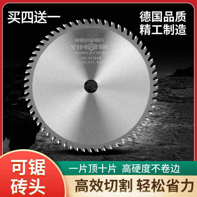汽油割草机刀片合金加厚圆形40齿60一字锰钢锯片德国进口配件通用