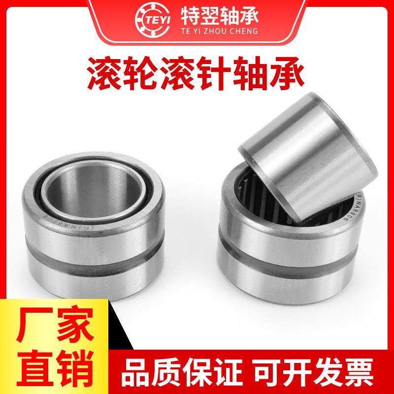 现货速发滚针带内圈A614 615 616 617 618 61 620,橡塑材料及制品,亚克力棒,淘宝优惠券,粉丝福利购,淘宝优惠卷