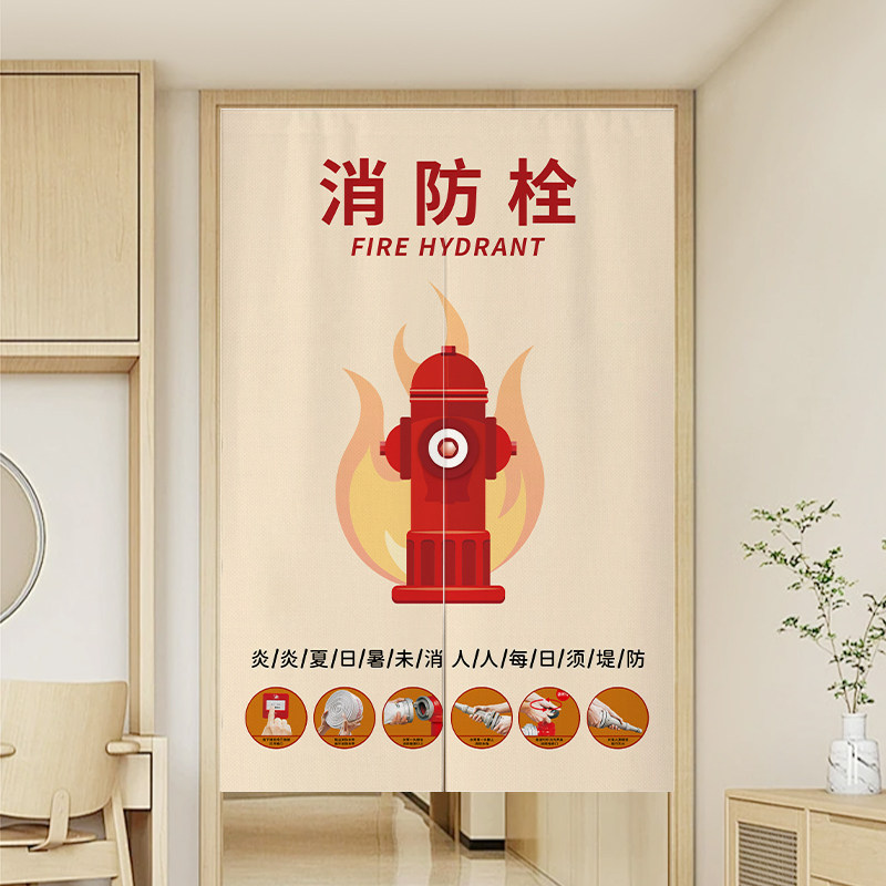 消防栓门帘商用店铺消防柜灭火器遮挡帘子魔术贴装饰遮丑挂帘定制