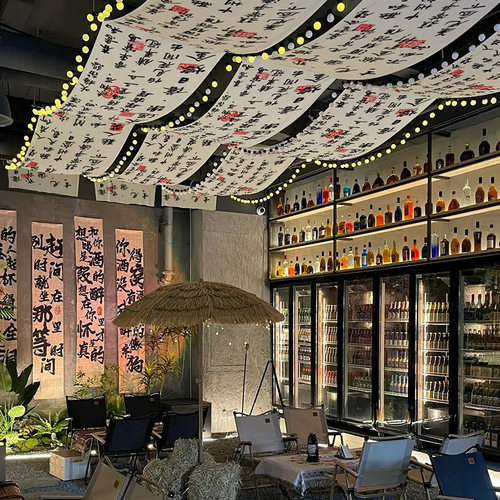 室内天幕装饰书法挂布墙网红打卡餐厅火锅烧烤酒馆定制长条背景布