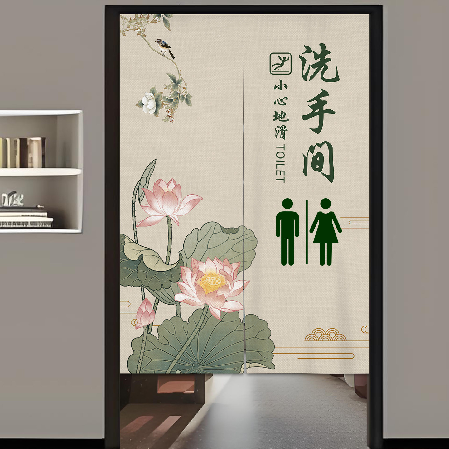 卫生间净秽荷花门帘遮挡帘公共洗手间免打孔门口挂帘厕所隔断帘图片