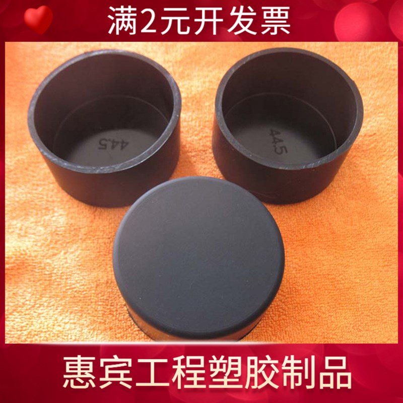 热销钢管PVC管护套硅胶堵帽 弹性密封盖 防护防漏堵盖管 外护帽10