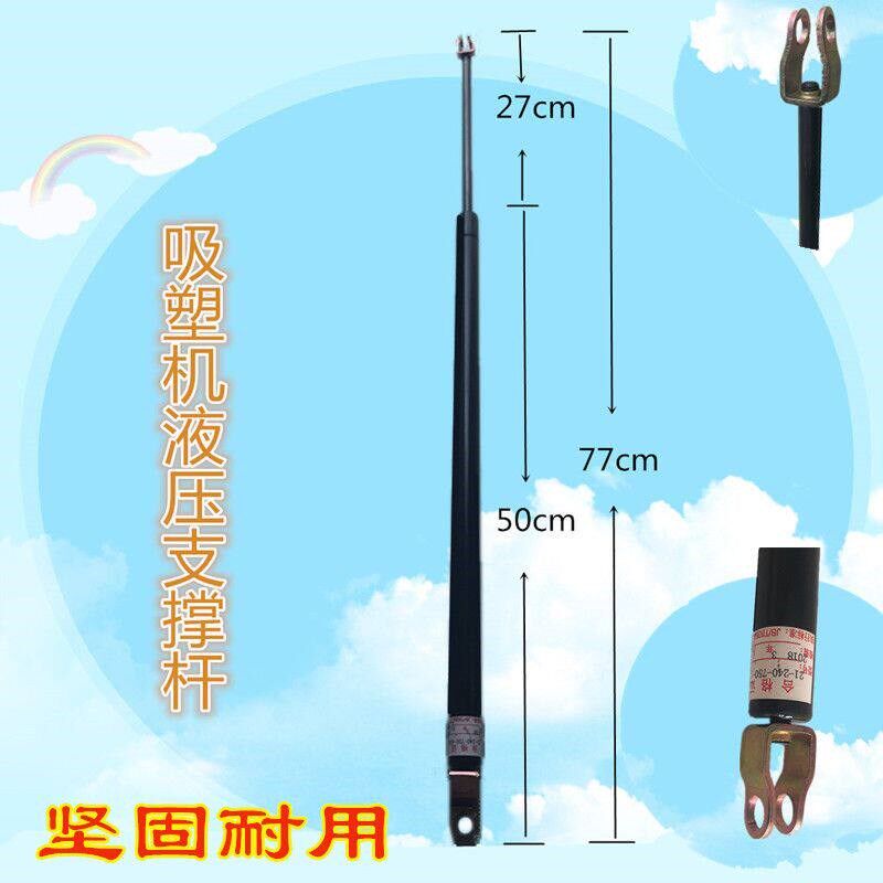 热销吸塑机支撑杆真空覆膜机配件压缩框起升气动液压杆弹簧杆伸缩