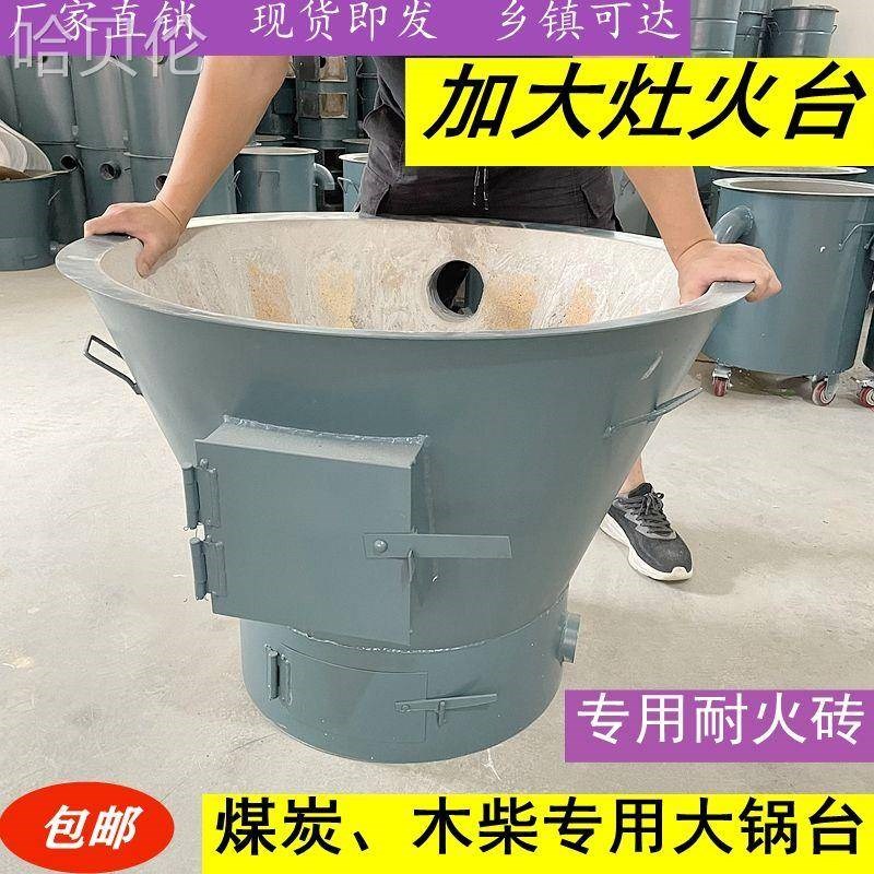 热销商用耐火砖烧煤块炉子煤炭木柴灶台焦炭炉子酒席煮肉做饭铁锅