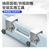 热销抽屉面安装 固定器不锈钢加厚抽屉固定夹木工工具 夹抽屉面安装