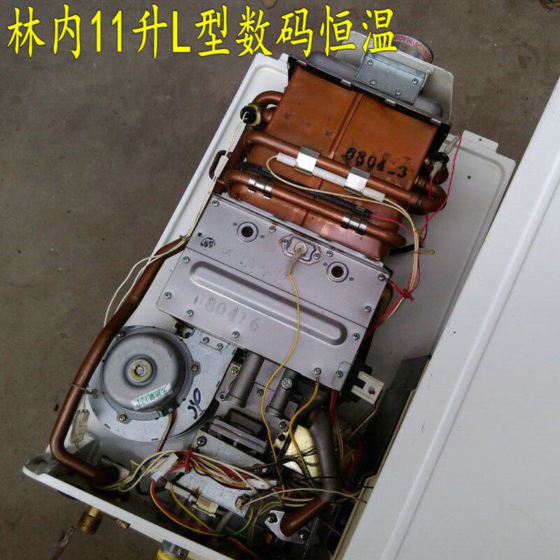 热销原装林内热水器风机燃气壁挂炉H109马达电机U222-308通用维修