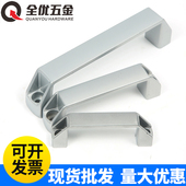 热销加厚铝合金黑色拉手柜门把手明装 工业设备拉手工具箱塑料方形