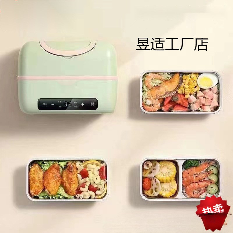 热销新款工厂直销加热饭盒上班族便携式自热双层保温便当盒