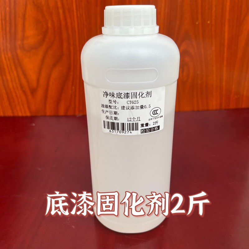 热销高光亮光PU木器漆面漆透明底漆耐高温固化剂稀释剂茶台漆家具