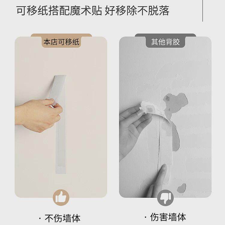 热销榻榻米床床头软包毛毡墙贴背景板儿童防撞贴边墙围自粘护墙板
