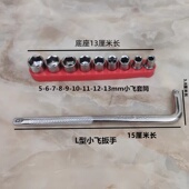 热销小飞棘轮短套筒大飞棘轮扳手加长接杆汽修维修电瓶车工具