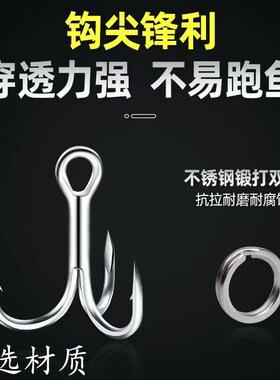 热销铁板路亚饵锚鱼毛坯血槽三本钩岸抛远投鱼饵10-40克淡水鲈鱼