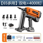 热销现货瓦斯钢钉枪多用瓦斯射钉抢气钉枪电动钢钉枪水电木工打钢