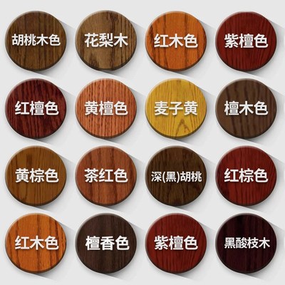 热销胡桃木色油漆水性木器漆木漆修补漆家具翻新漆实木家用木纹漆