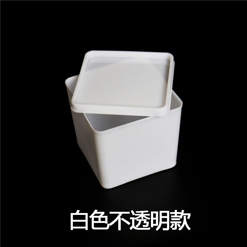 热销正方形小盒子塑料带盖透明四方盒无盖白色PP调料大号储物收纳