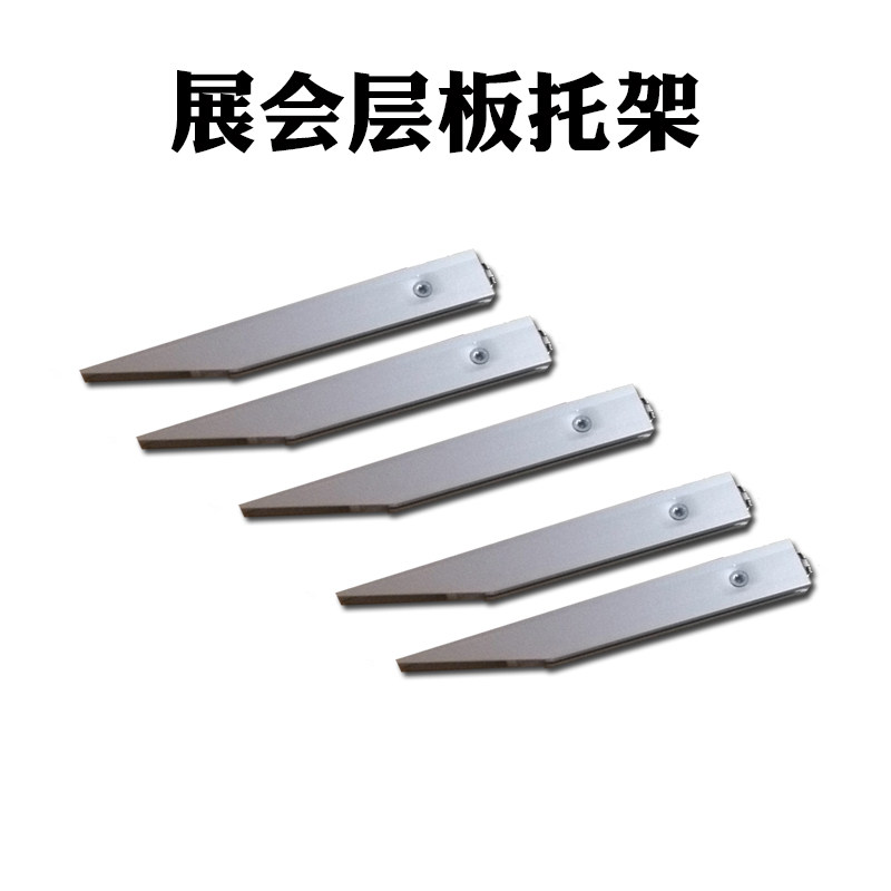 热销展会托架八棱柱标摊展位层板支架联板直角铝条货架展览隔板调