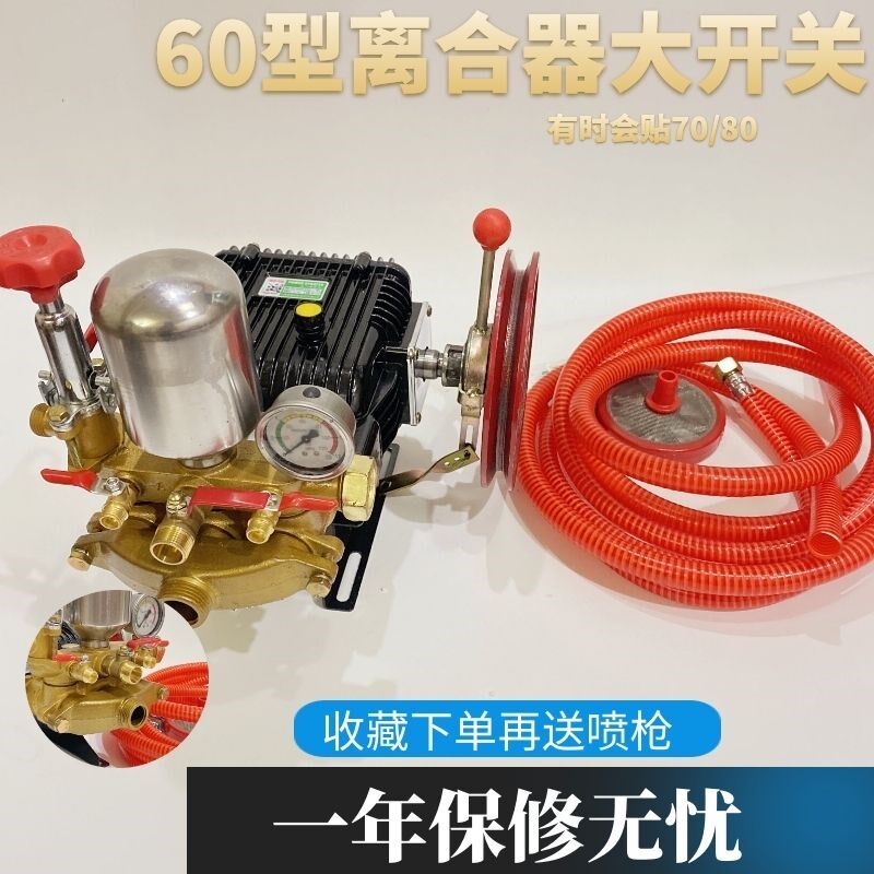 热销农用三缸柱塞泵离合器单B槽拖拉机四轮车打药车改装打药泵可