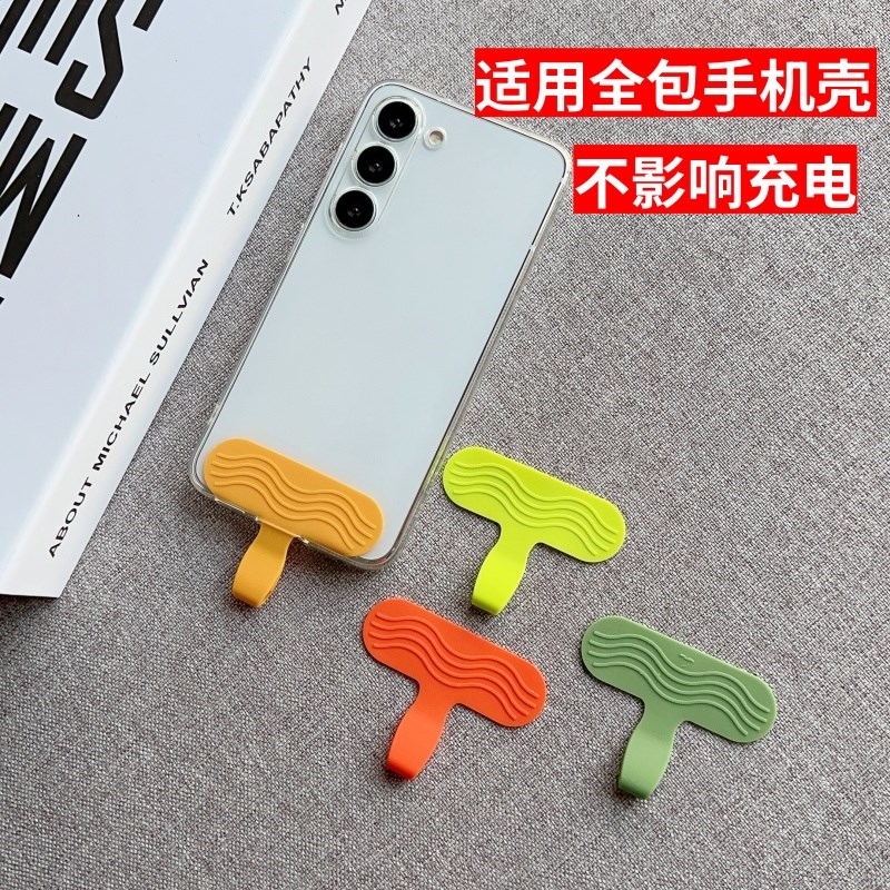 热销结实耐用亲肤硅胶防丢夹片背贴固定垫片手机挂绳连接片不影响