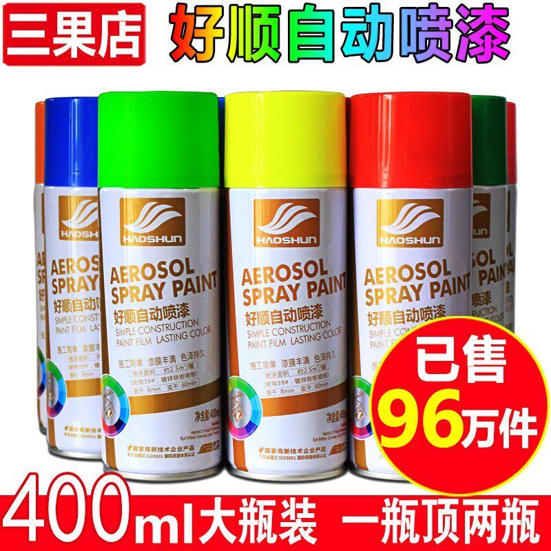 热销好看的喷漆耐高温黑色红漆家装墙改色白漆家具外墙自动 实木