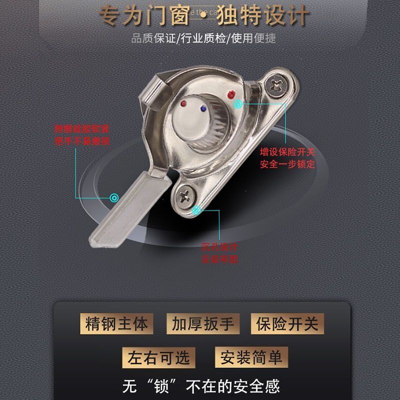 热销不锈钢窗锁塑钢窗锁扣平移铝合金门窗月牙锁移门窗户钩锁推拉