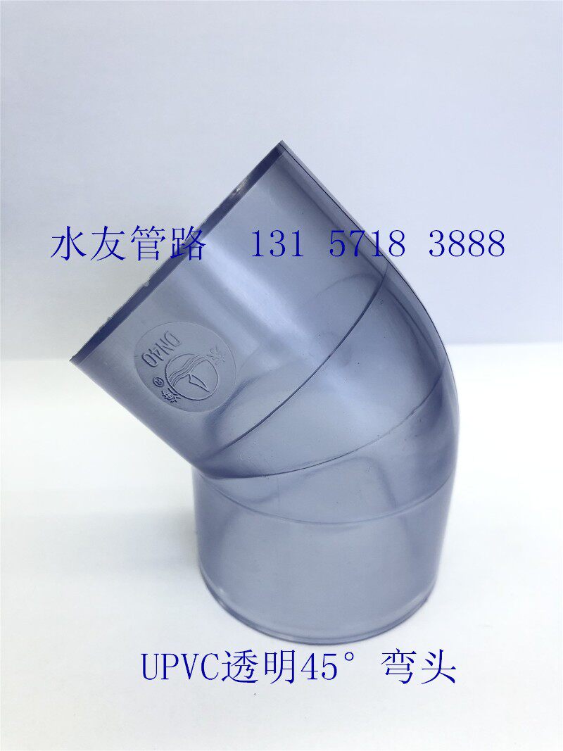 热销UPVC透明活接头观察管PVC液位管保护管透明可视养鱼管透明硬