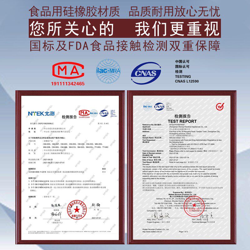 热销微波炉光波炉烤箱专用戚风蛋糕模具圆形9寸家用不粘硅胶烘焙