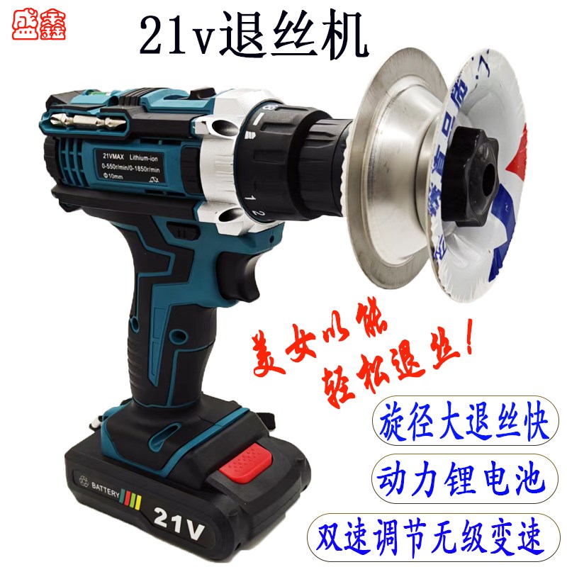 热销线切割机退丝卸丝器夹具退丝器卷钼丝回收工装大全线切割配件