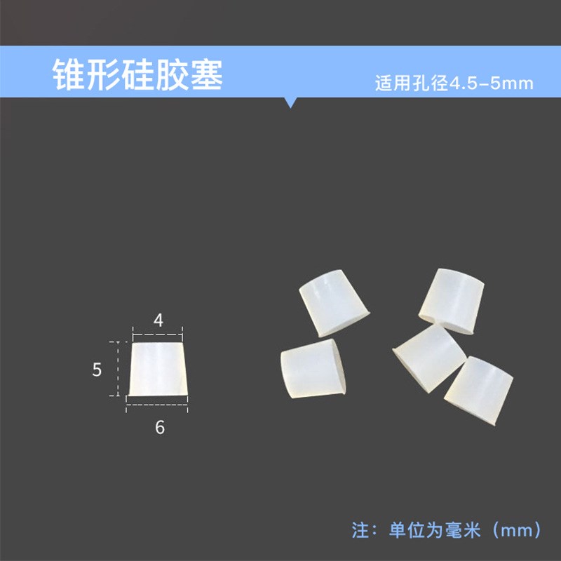 热销锥形耐高温硅胶塞子堵孔塞喷塑喷粉烤漆电镀电泳实心硅胶堵头