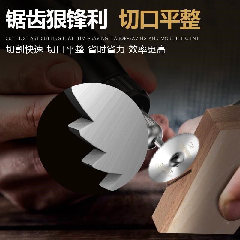热销高速钢小锯片木工圆锯片超薄迷你微型切割电磨切片金属塑料铝