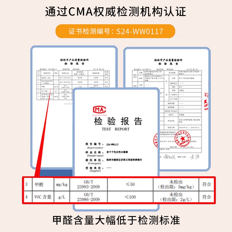 热销舍下水性木器漆家用自刷实木家具翻新漆木门改色喷漆油漆涂料