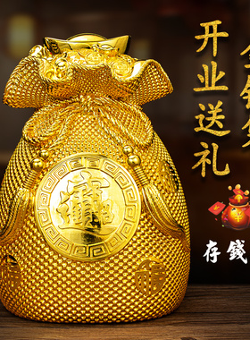 热销2023新款聚宝盆摆件金钱袋招财存钱罐储钱罐开店开业礼物只进