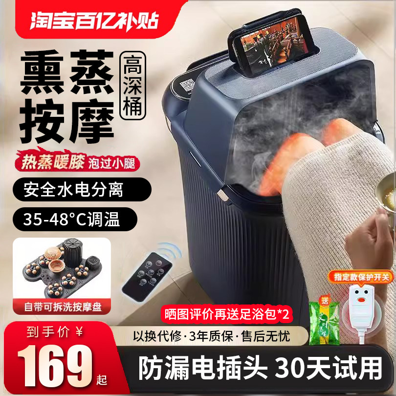 女士养生泡脚桶家用带轮洗脚电动加热第一名过小腿高深桶过膝加热