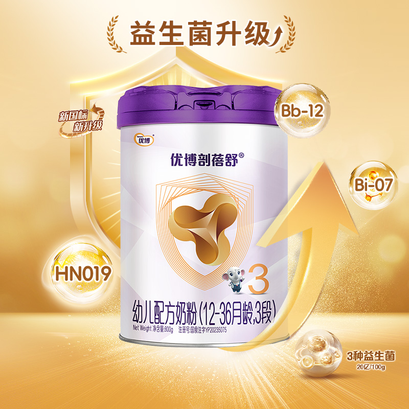 大日期圣元优博剖蓓舒婴儿配方奶粉3段(12-36个月龄）800g