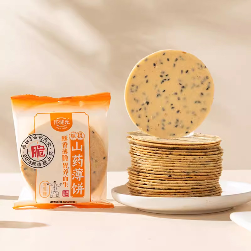 怀健元铁棍山药薄脆饼干独立装山药60%鸡内金3%实惠健康零食特产